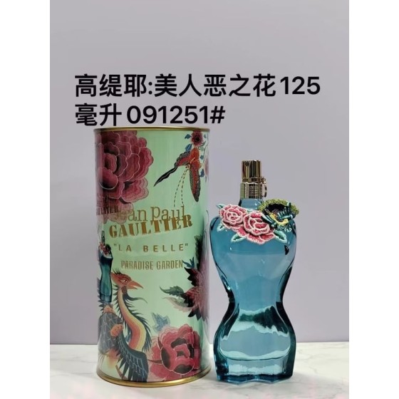 La Belle Paradise Garden Eau de Parfum-125ml